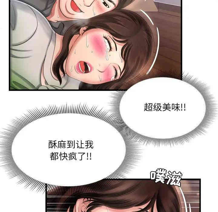 韩国漫画深渊韩漫_深渊-第9话在线免费阅读-韩国漫画-第16张图片