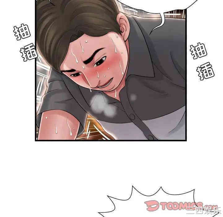 韩国漫画深渊韩漫_深渊-第9话在线免费阅读-韩国漫画-第18张图片