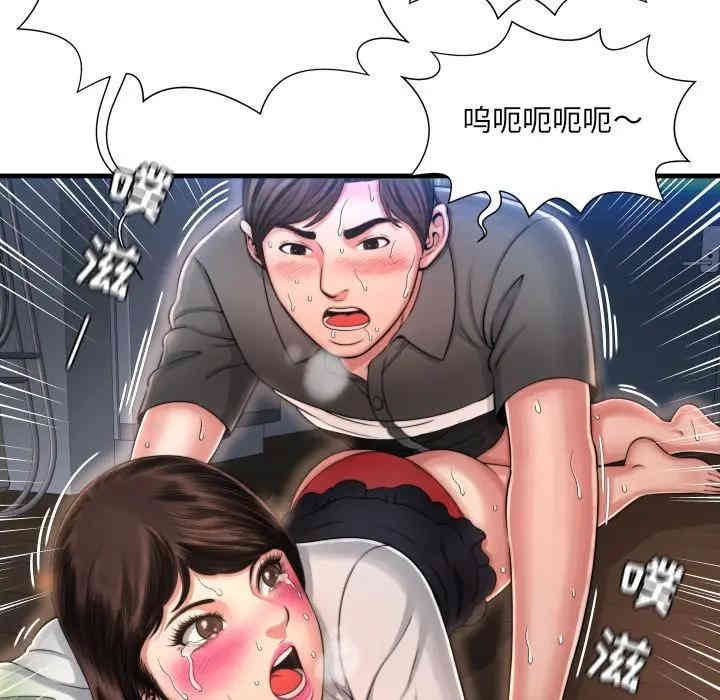韩国漫画深渊韩漫_深渊-第9话在线免费阅读-韩国漫画-第23张图片