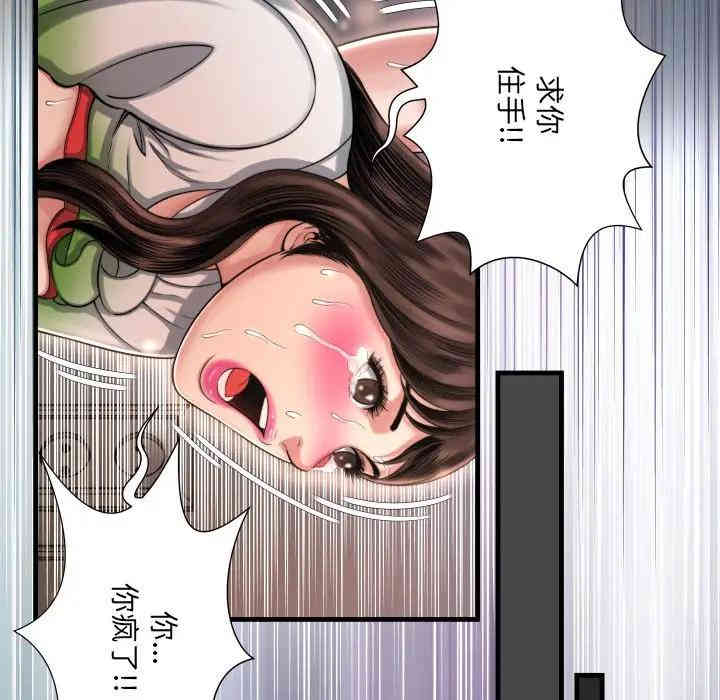 韩国漫画深渊韩漫_深渊-第9话在线免费阅读-韩国漫画-第27张图片