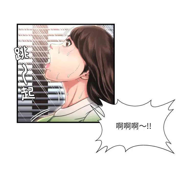 韩国漫画深渊韩漫_深渊-第9话在线免费阅读-韩国漫画-第30张图片