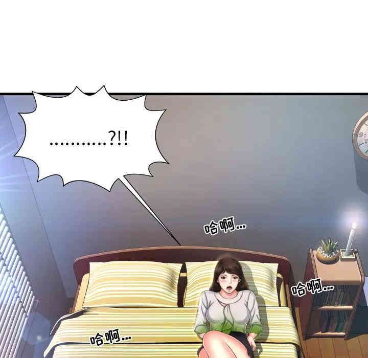 韩国漫画深渊韩漫_深渊-第9话在线免费阅读-韩国漫画-第31张图片