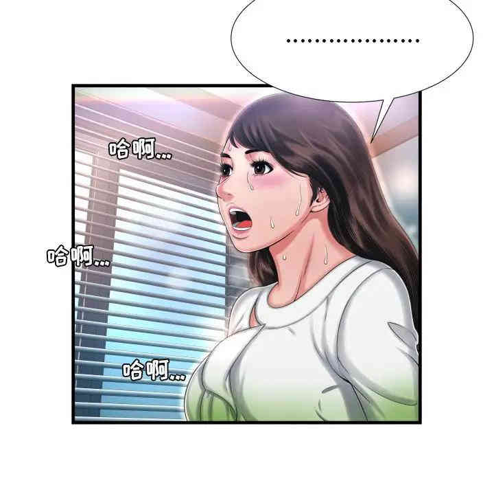 韩国漫画深渊韩漫_深渊-第9话在线免费阅读-韩国漫画-第33张图片