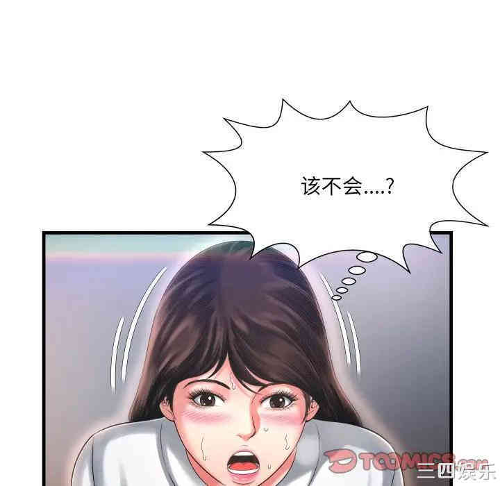 韩国漫画深渊韩漫_深渊-第9话在线免费阅读-韩国漫画-第34张图片