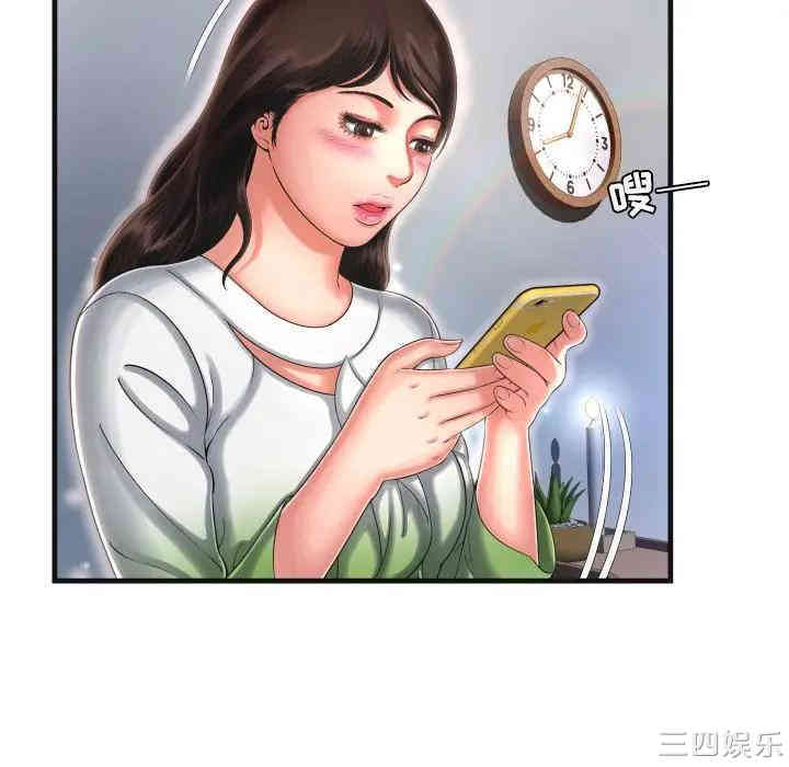 韩国漫画深渊韩漫_深渊-第9话在线免费阅读-韩国漫画-第42张图片