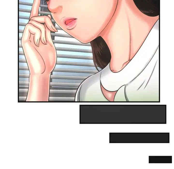 韩国漫画深渊韩漫_深渊-第9话在线免费阅读-韩国漫画-第45张图片