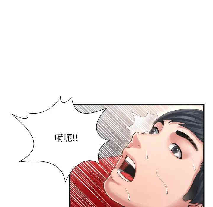 韩国漫画深渊韩漫_深渊-第9话在线免费阅读-韩国漫画-第46张图片