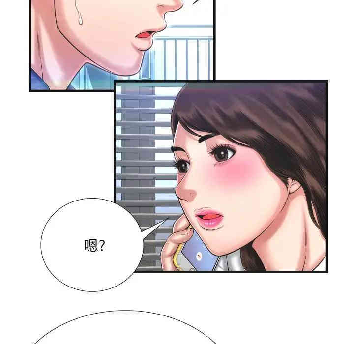 韩国漫画深渊韩漫_深渊-第9话在线免费阅读-韩国漫画-第70张图片