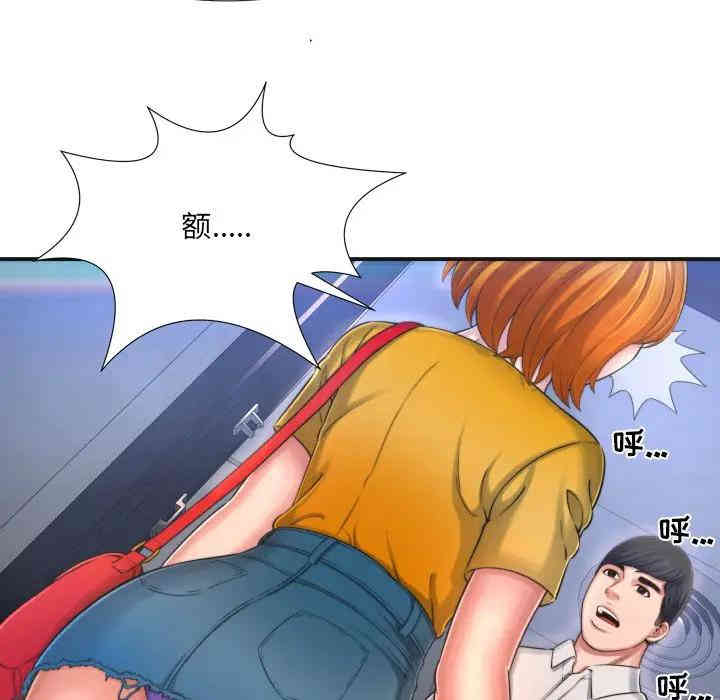 韩国漫画深渊韩漫_深渊-第9话在线免费阅读-韩国漫画-第84张图片