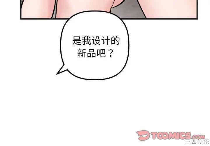 韩国漫画与学姐的那些事韩漫_与学姐的那些事-第63话在线免费阅读-韩国漫画-第3张图片