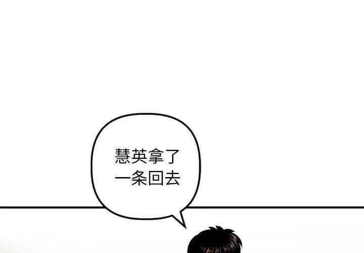 韩国漫画与学姐的那些事韩漫_与学姐的那些事-第63话在线免费阅读-韩国漫画-第4张图片