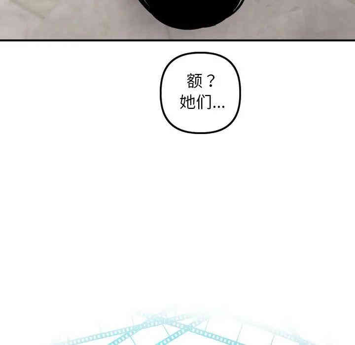 韩国漫画与学姐的那些事韩漫_与学姐的那些事-第63话在线免费阅读-韩国漫画-第7张图片