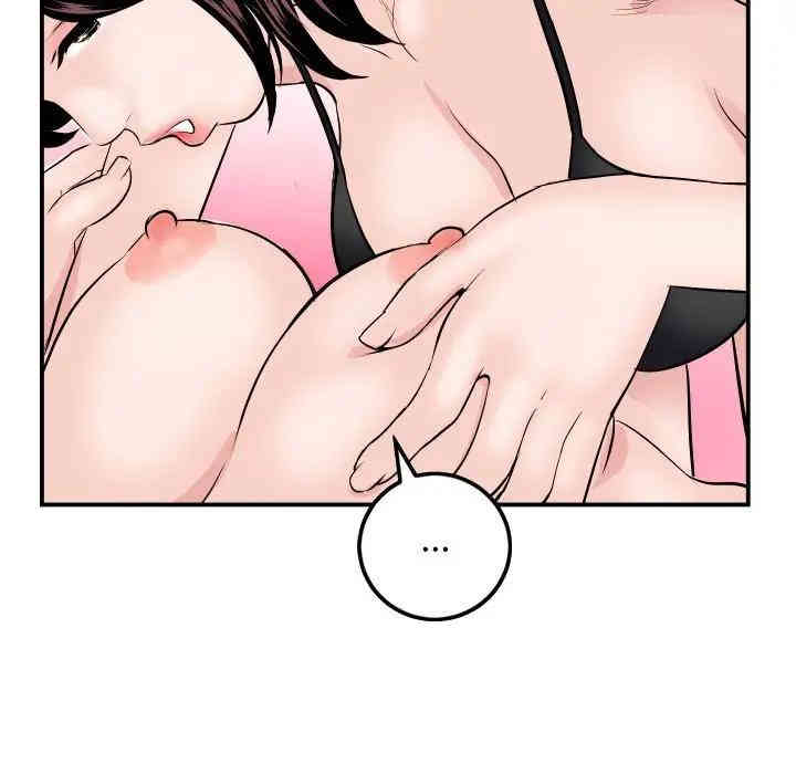 韩国漫画与学姐的那些事韩漫_与学姐的那些事-第63话在线免费阅读-韩国漫画-第13张图片