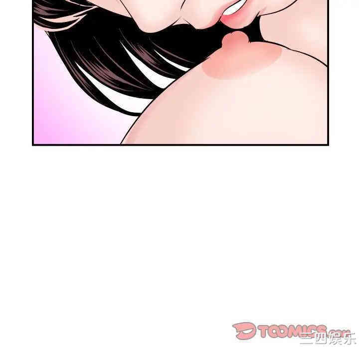 韩国漫画与学姐的那些事韩漫_与学姐的那些事-第63话在线免费阅读-韩国漫画-第15张图片