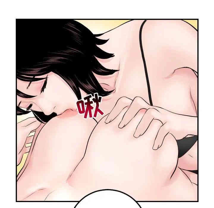 韩国漫画与学姐的那些事韩漫_与学姐的那些事-第63话在线免费阅读-韩国漫画-第16张图片