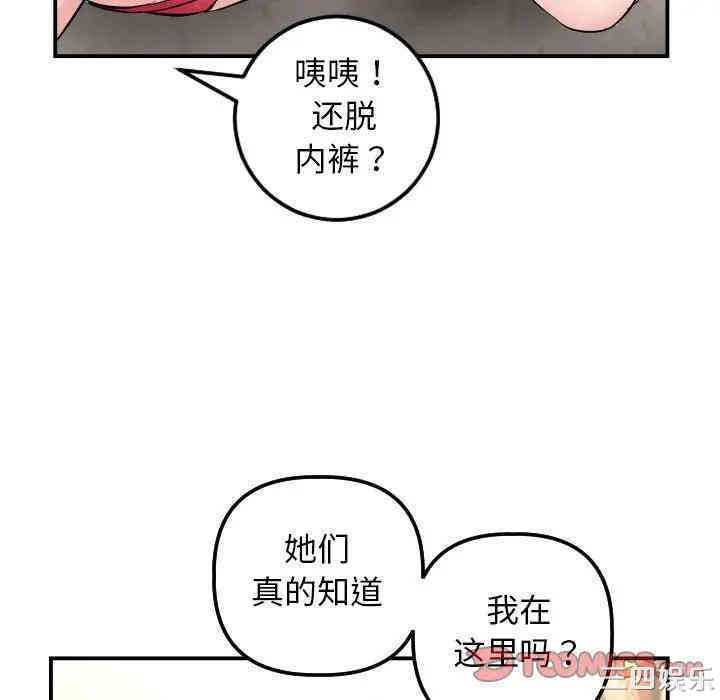 韩国漫画与学姐的那些事韩漫_与学姐的那些事-第63话在线免费阅读-韩国漫画-第21张图片