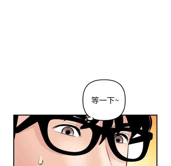 韩国漫画与学姐的那些事韩漫_与学姐的那些事-第63话在线免费阅读-韩国漫画-第31张图片