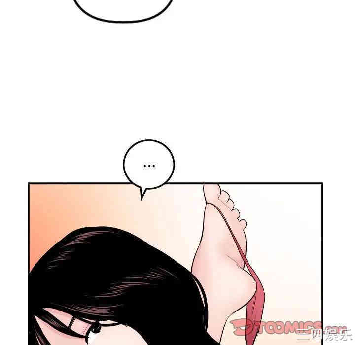 韩国漫画与学姐的那些事韩漫_与学姐的那些事-第63话在线免费阅读-韩国漫画-第39张图片