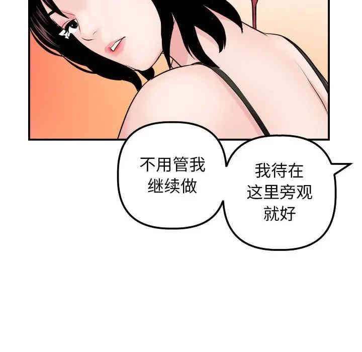 韩国漫画与学姐的那些事韩漫_与学姐的那些事-第63话在线免费阅读-韩国漫画-第40张图片