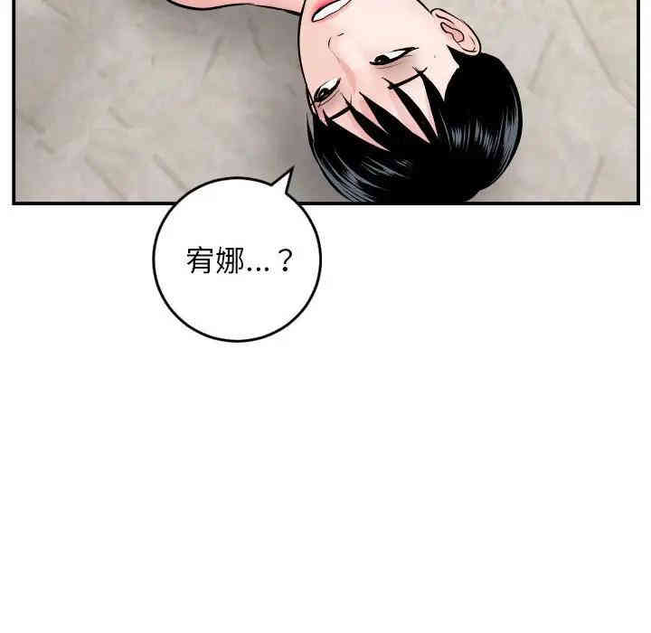 韩国漫画与学姐的那些事韩漫_与学姐的那些事-第63话在线免费阅读-韩国漫画-第44张图片