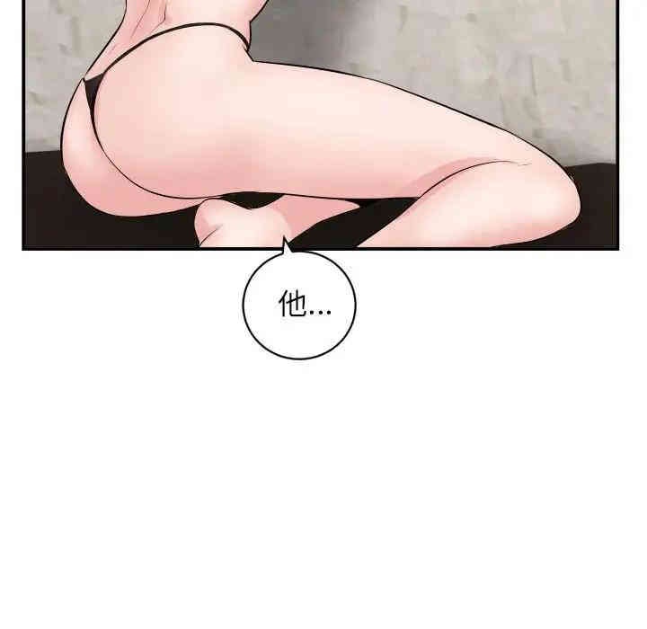 韩国漫画与学姐的那些事韩漫_与学姐的那些事-第63话在线免费阅读-韩国漫画-第46张图片