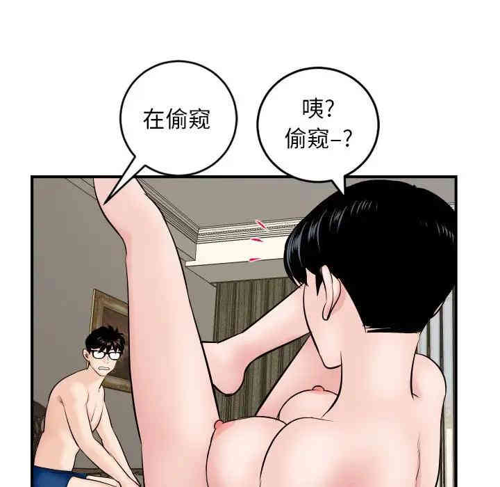 韩国漫画与学姐的那些事韩漫_与学姐的那些事-第63话在线免费阅读-韩国漫画-第47张图片