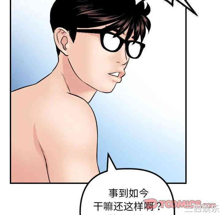 韩国漫画与学姐的那些事韩漫_与学姐的那些事-第63话在线免费阅读-韩国漫画-第51张图片
