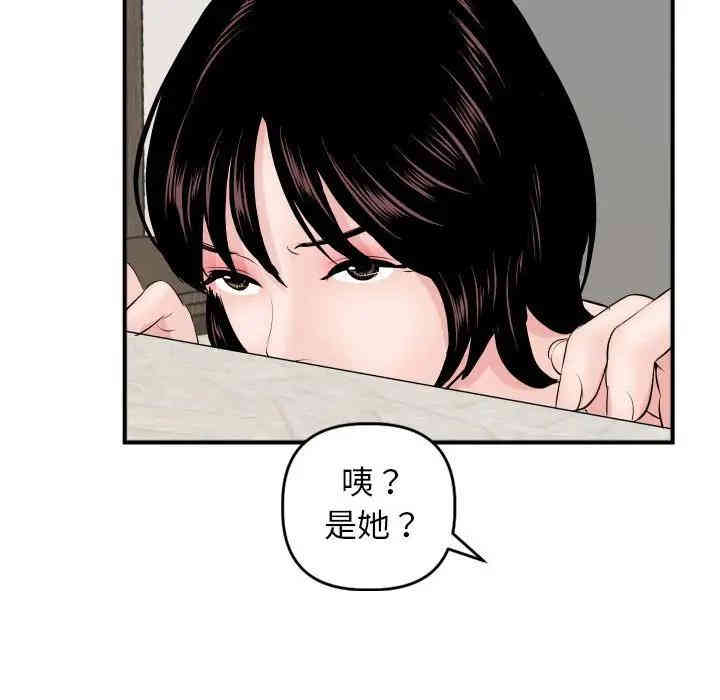 韩国漫画与学姐的那些事韩漫_与学姐的那些事-第63话在线免费阅读-韩国漫画-第62张图片