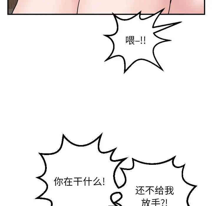 韩国漫画与学姐的那些事韩漫_与学姐的那些事-第63话在线免费阅读-韩国漫画-第100张图片
