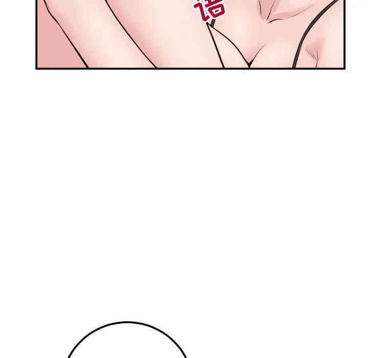 韩国漫画与学姐的那些事韩漫_与学姐的那些事-第63话在线免费阅读-韩国漫画-第106张图片
