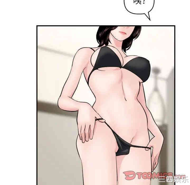 韩国漫画与学姐的那些事韩漫_与学姐的那些事-第63话在线免费阅读-韩国漫画-第111张图片