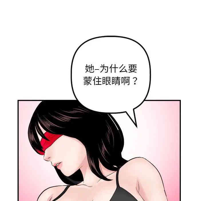 韩国漫画与学姐的那些事韩漫_与学姐的那些事-第63话在线免费阅读-韩国漫画-第120张图片