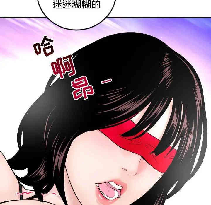 韩国漫画与学姐的那些事韩漫_与学姐的那些事-第63话在线免费阅读-韩国漫画-第133张图片