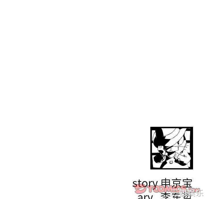 韩国漫画与学姐的那些事韩漫_与学姐的那些事-第63话在线免费阅读-韩国漫画-第135张图片