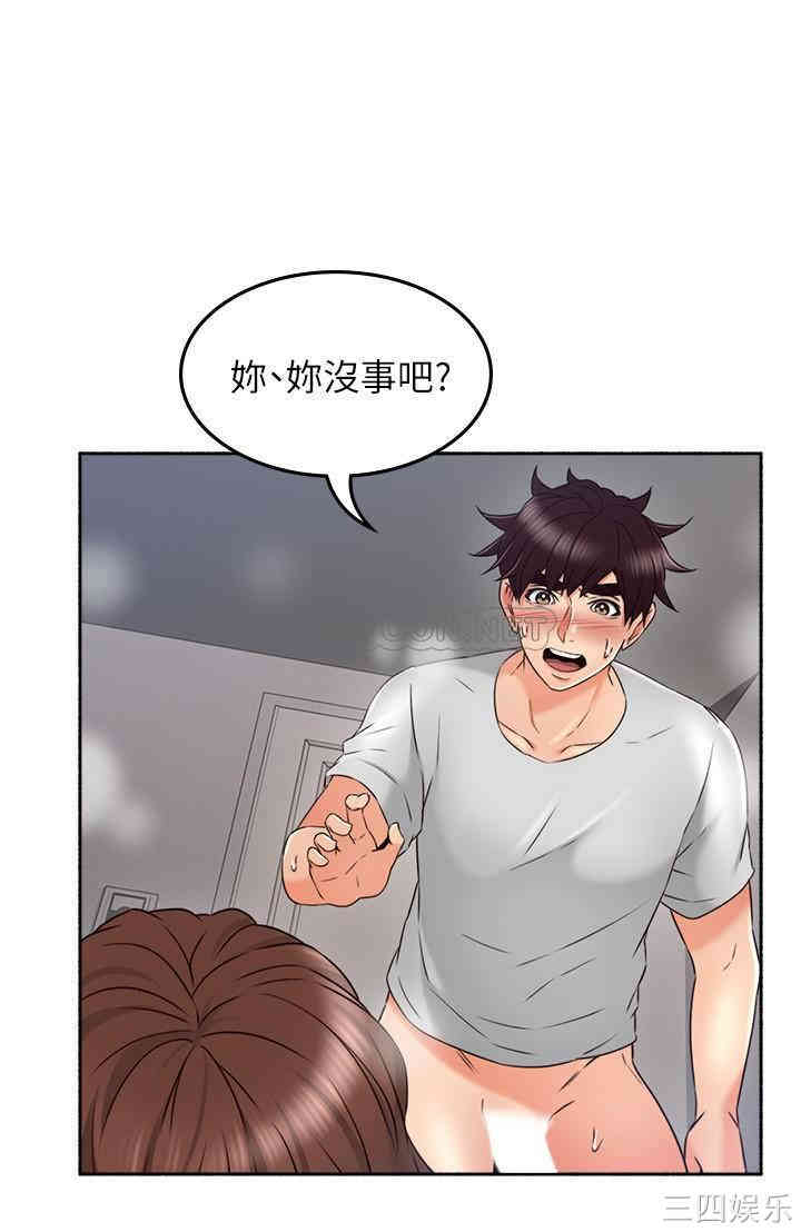 韩国漫画邻居人妻韩漫_邻居人妻-第44话在线免费阅读-韩国漫画-第27张图片