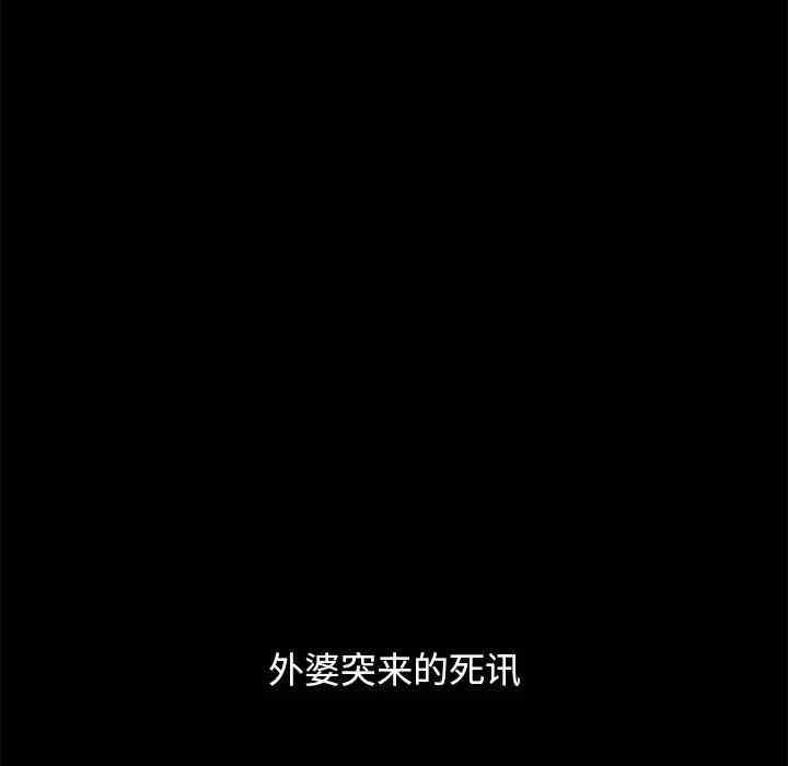 韩国漫画坏血/沉沦韩漫_坏血/沉沦-第32话在线免费阅读-韩国漫画-第7张图片
