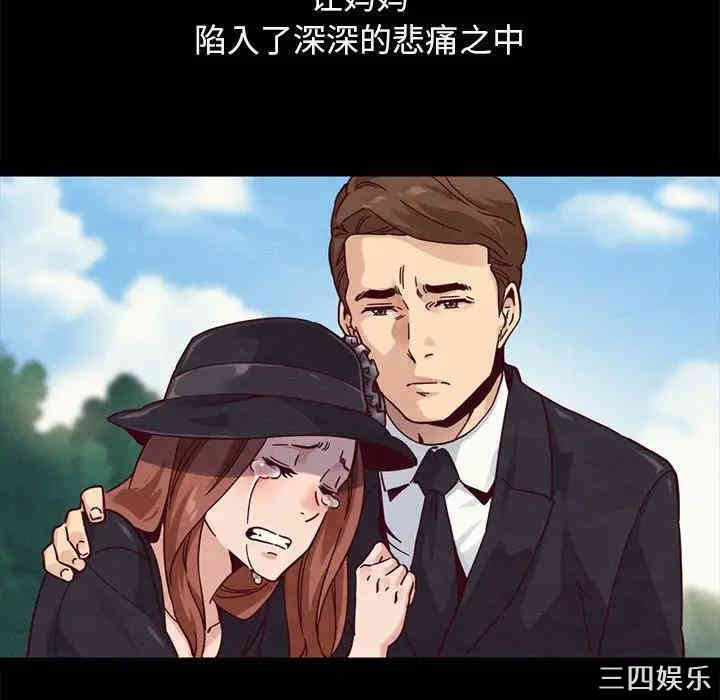 韩国漫画坏血/沉沦韩漫_坏血/沉沦-第32话在线免费阅读-韩国漫画-第10张图片