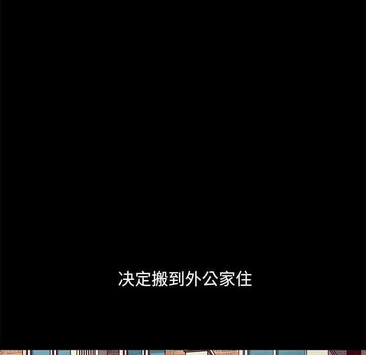 韩国漫画坏血/沉沦韩漫_坏血/沉沦-第32话在线免费阅读-韩国漫画-第12张图片
