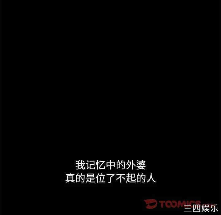 韩国漫画坏血/沉沦韩漫_坏血/沉沦-第32话在线免费阅读-韩国漫画-第16张图片