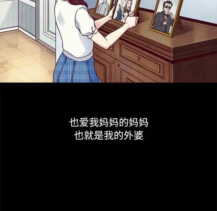 韩国漫画坏血/沉沦韩漫_坏血/沉沦-第32话在线免费阅读-韩国漫画-第20张图片