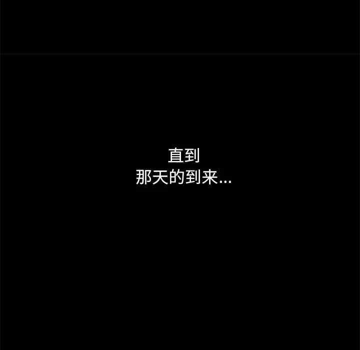 韩国漫画坏血/沉沦韩漫_坏血/沉沦-第32话在线免费阅读-韩国漫画-第27张图片