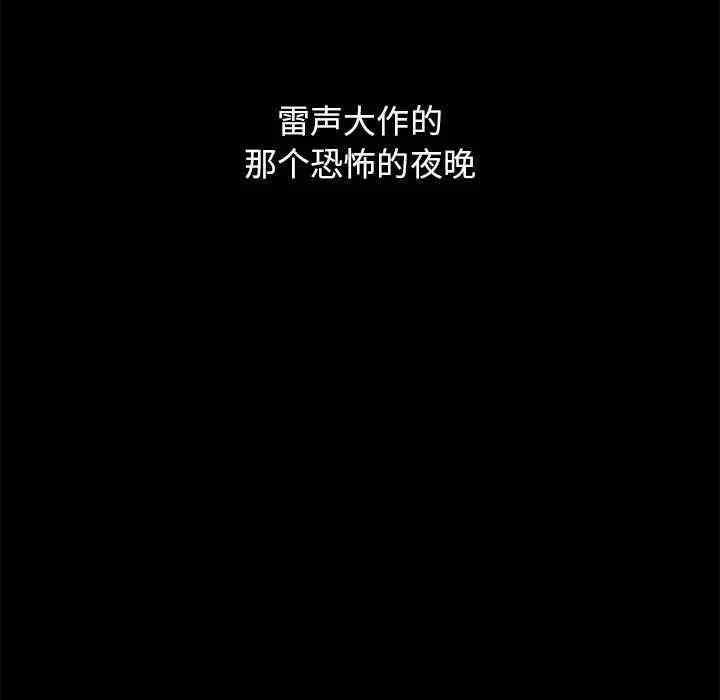 韩国漫画坏血/沉沦韩漫_坏血/沉沦-第32话在线免费阅读-韩国漫画-第31张图片