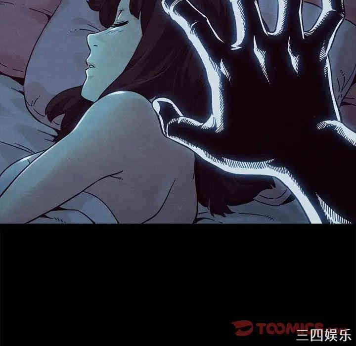 韩国漫画坏血/沉沦韩漫_坏血/沉沦-第32话在线免费阅读-韩国漫画-第40张图片