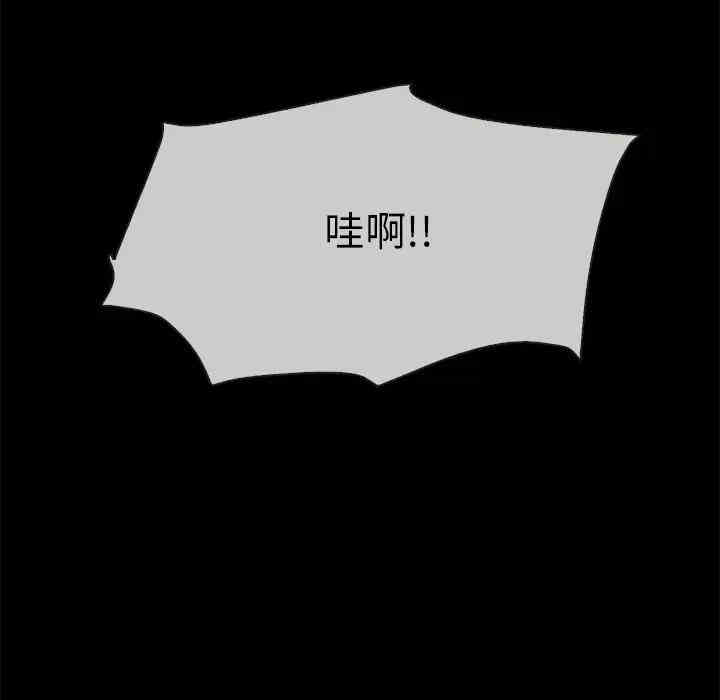 韩国漫画坏血/沉沦韩漫_坏血/沉沦-第32话在线免费阅读-韩国漫画-第49张图片