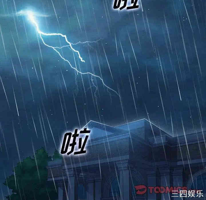 韩国漫画坏血/沉沦韩漫_坏血/沉沦-第32话在线免费阅读-韩国漫画-第52张图片