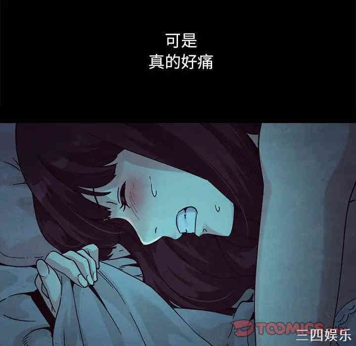 韩国漫画坏血/沉沦韩漫_坏血/沉沦-第32话在线免费阅读-韩国漫画-第64张图片