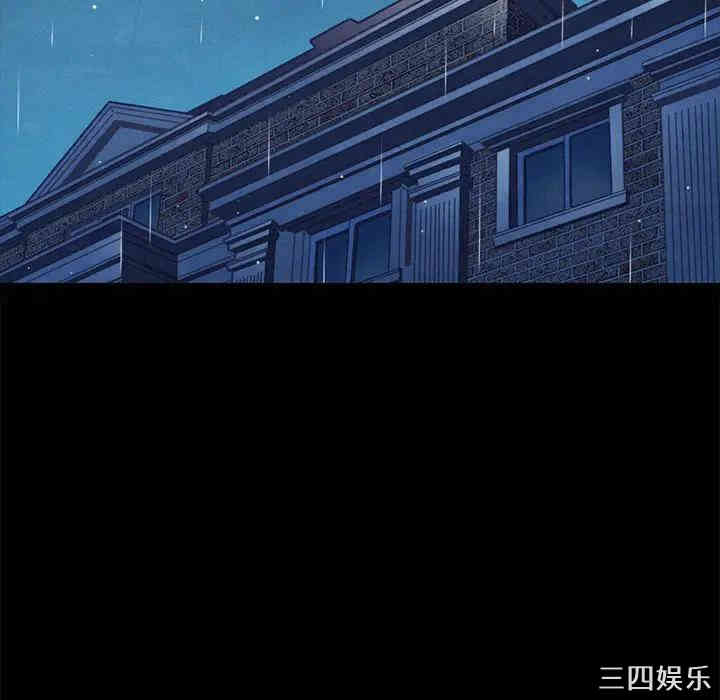 韩国漫画坏血/沉沦韩漫_坏血/沉沦-第32话在线免费阅读-韩国漫画-第70张图片