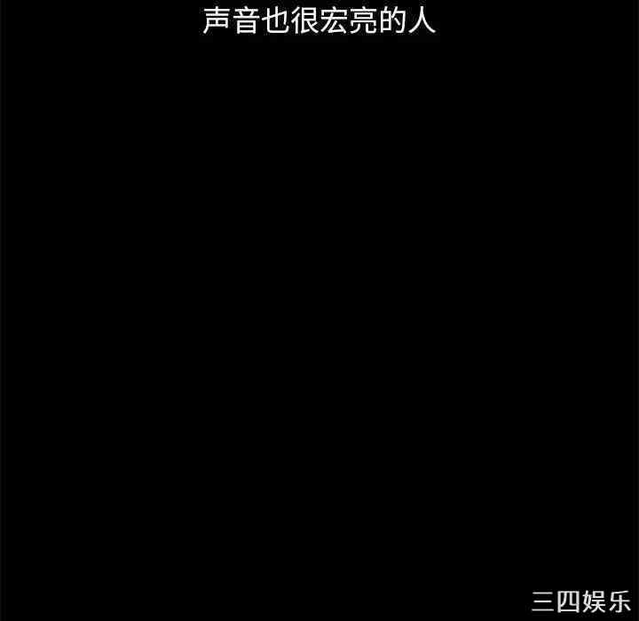 韩国漫画坏血/沉沦韩漫_坏血/沉沦-第32话在线免费阅读-韩国漫画-第82张图片