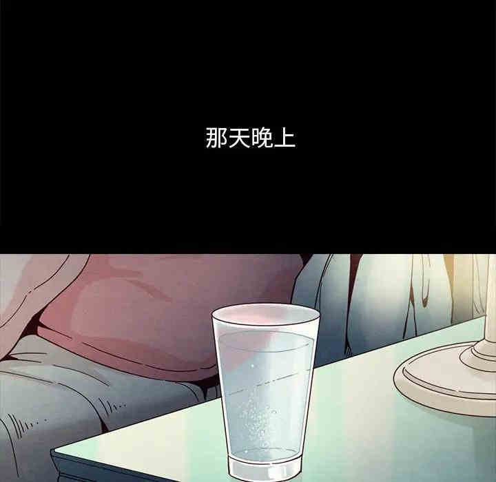韩国漫画坏血/沉沦韩漫_坏血/沉沦-第32话在线免费阅读-韩国漫画-第96张图片