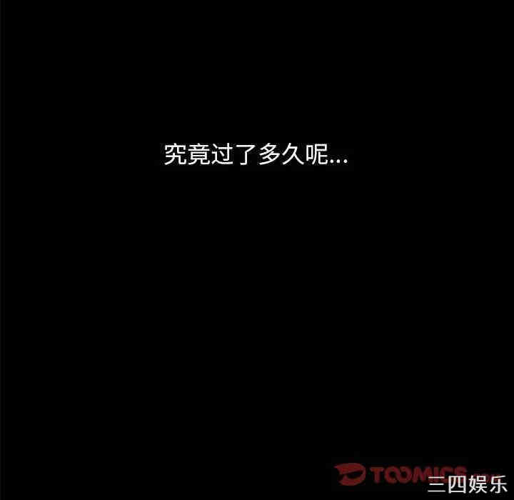 韩国漫画坏血/沉沦韩漫_坏血/沉沦-第32话在线免费阅读-韩国漫画-第100张图片